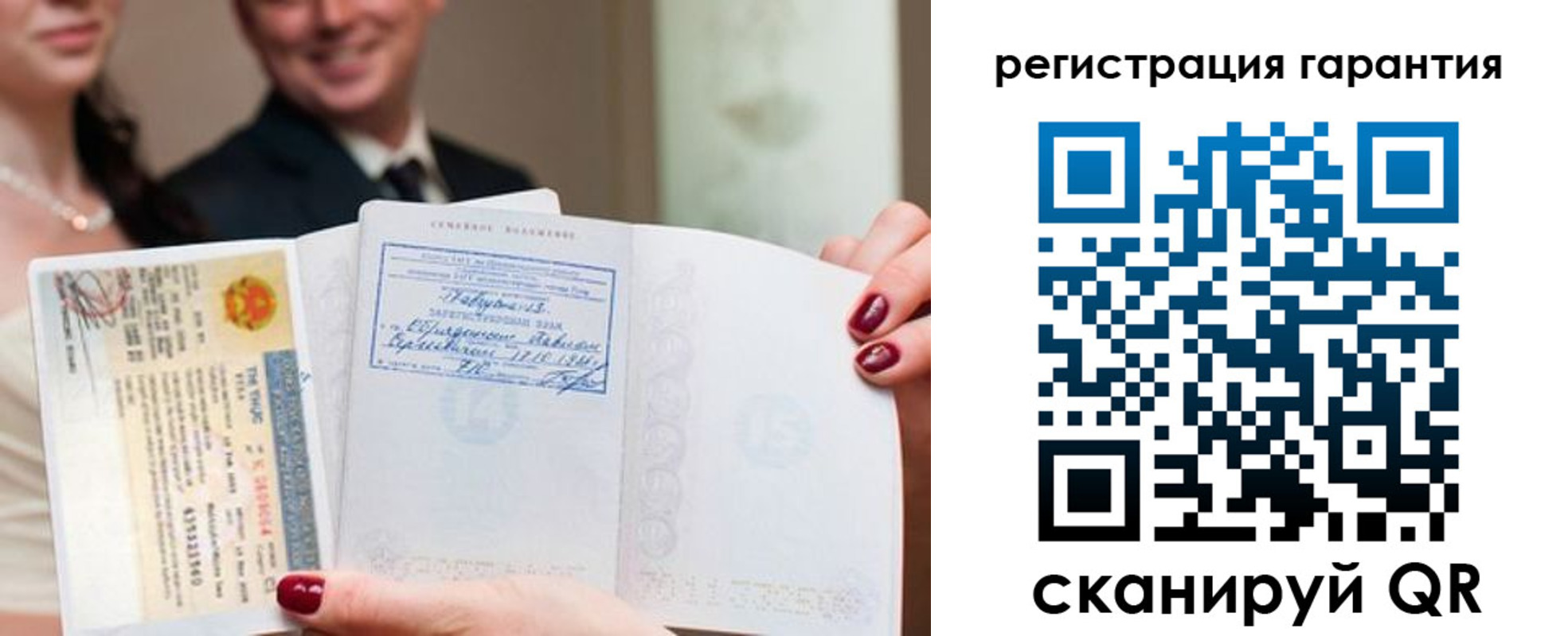 прописка паспорт в Сальске